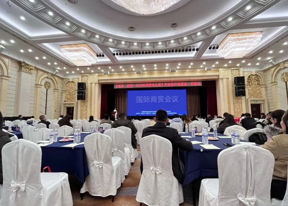Participer à un séminaire de commerce international